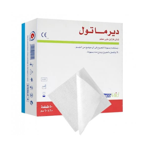 Derma Tulle 10Cmx20Cm(Boxe 50Pcs)
