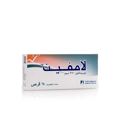 لامفين 250 مجم  14 اقراص 