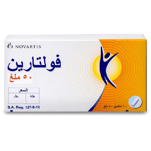فولتارين 50 مجم ١٠  لبوس