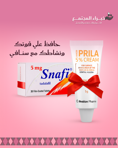 Snafi 5Mg 30 Tab+Prila 1 Tube Free