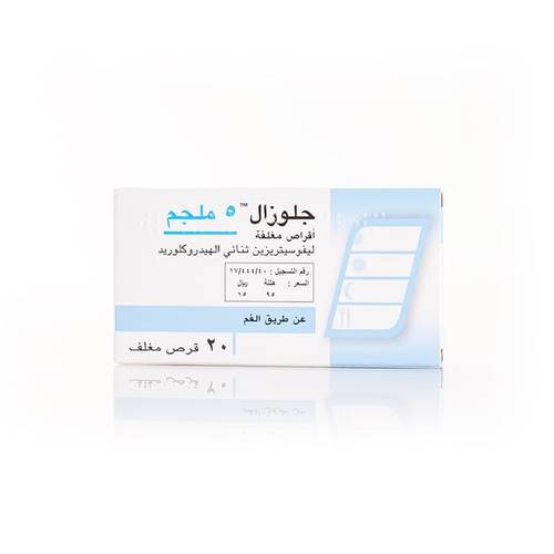 Glozal 5Mg 20Coated Tab 
