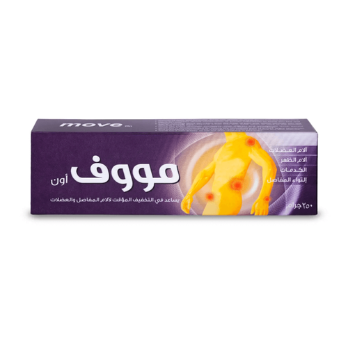 موف أون كريم ٢٥٠ جم 
