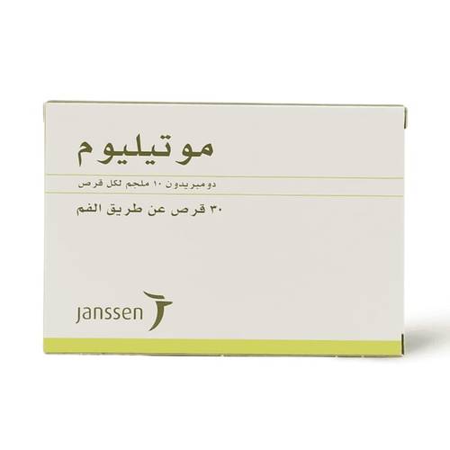 Motilium 30Tab