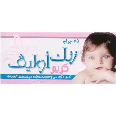 Zinc Olive 75Gm