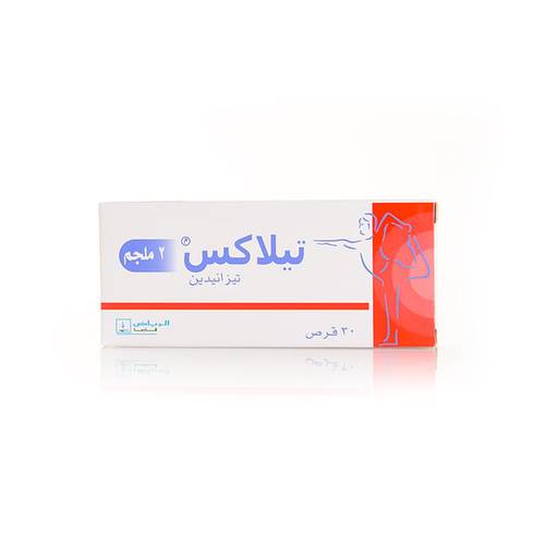 تيلاكس 2 مج 30 قرص