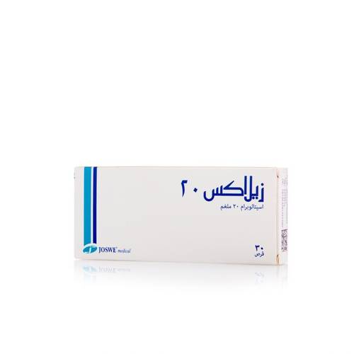 زيلاكس 20 مجم، مضاد للاكتئاب - 30 قرص