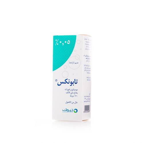 Tabunex Nasal Spray