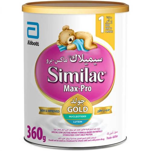 سيميلاك سينسيتف رقم 1 360 جم