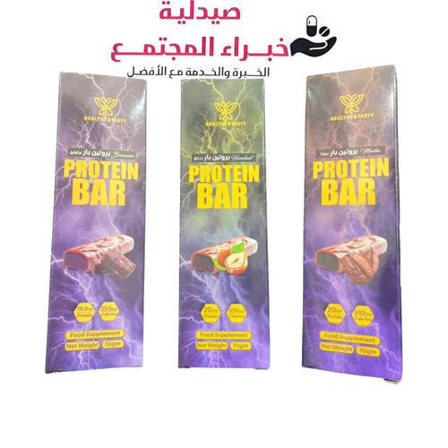 بروتين بار مجموعة 3 حبات متنوع (3 حبات )