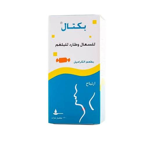 بيكتال شراب طارد للبلغم 120مل 