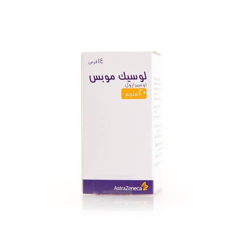 لوسيك موبس 20 مجم 14 قرص