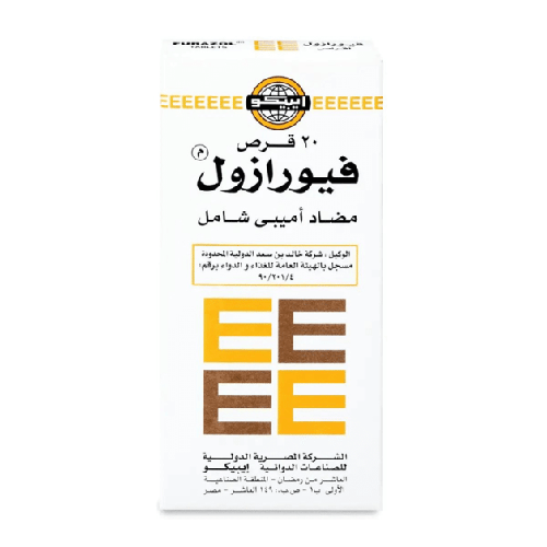 فرازول 20 قرص