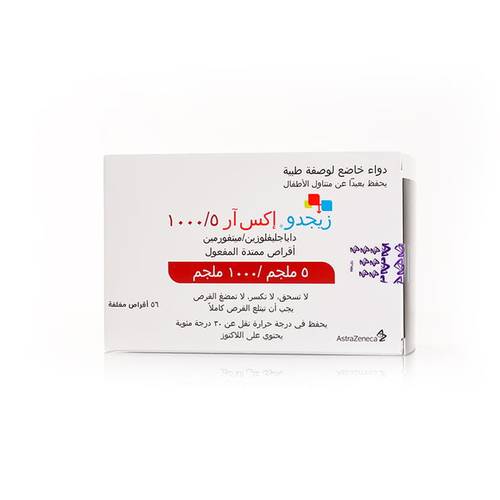 زيجدو إكس أر 1000/5 مجم 56 قرص