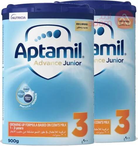 ابتاميل رقم 3 900 جم 2 حبة عرض