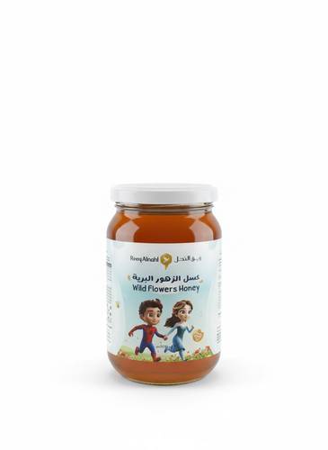 Reeq El Nahal Wild Flowers Honey For Children 100%Natural 500 Gm 