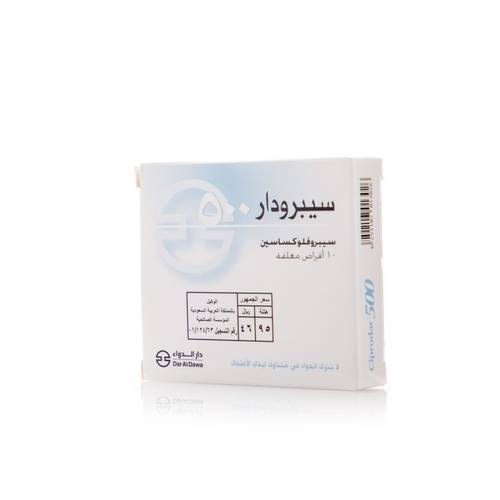 Ciprodar 500Mg 10Tab