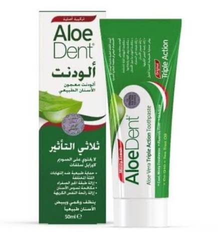 ألودنت معجون اسنان ثلاثى المفعول 50 مل