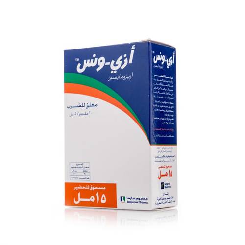 Azi Once 200Mg/15Ml Susp
