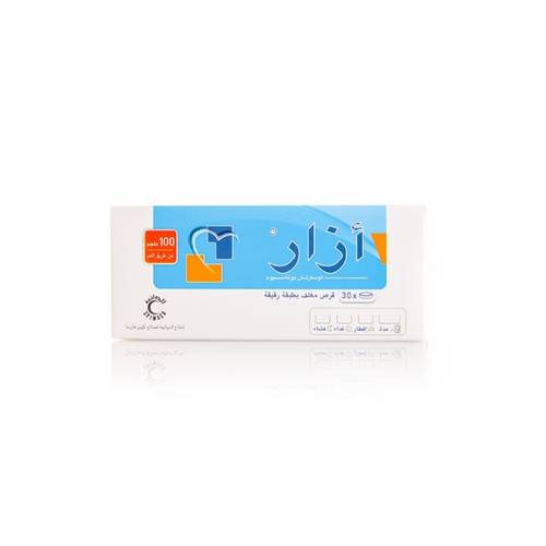 أزار 100 مجم 30 قرص