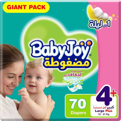 حفاضات بیبي جوي مقاس 21-12)(+4 كجم) - عبوة  ضخمة تحتوي على 70 قطعة.