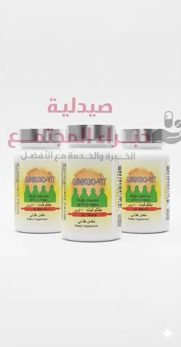 Ginkovit 3Boxes*30Tab (90Tab)