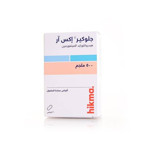 جلوكير إكس آر 500 مجم – 30 قرص