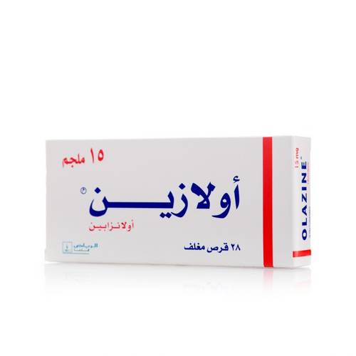 أولازين 15 مغ حبوب 