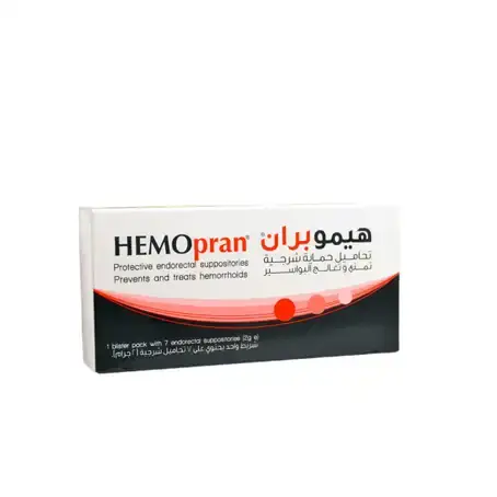 هيموبران تحاميل شرجية ٧ تحاميل 