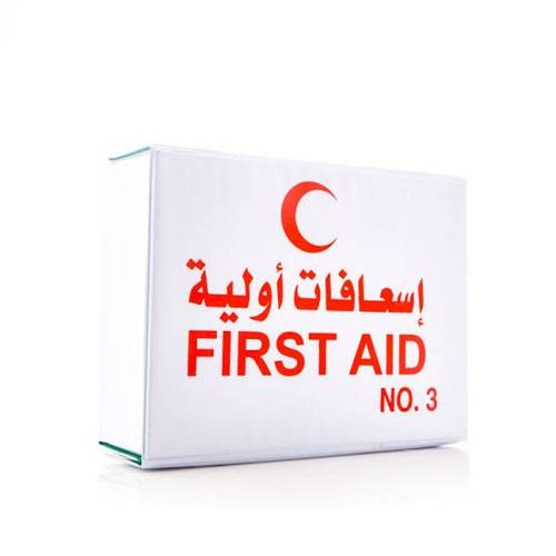 حقيبة الإسعافات الأولية رقم 3 (صندوق)