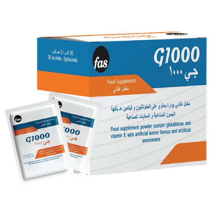 glutathione for digestion Fast Whitening Glutathione Products in Qatar main image 1