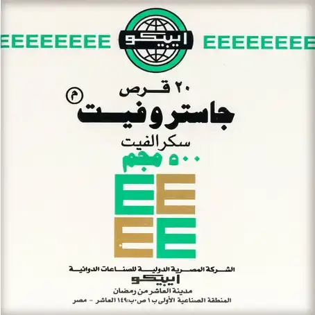 Gastrofait 500Mg 20Tab