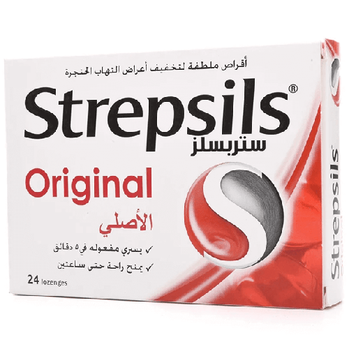 أقراص استحلاب ستربسلز الأصلي 24 حبه