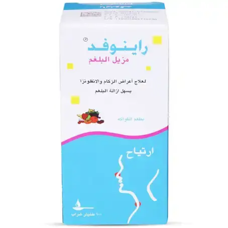 Rinofed Exp Syp