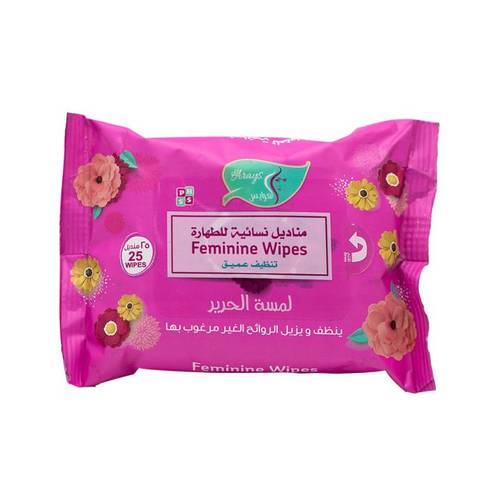 Al Arays Feminine Wibes 