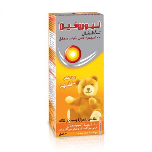 Nurofen (Junifen) Suspension 150Ml