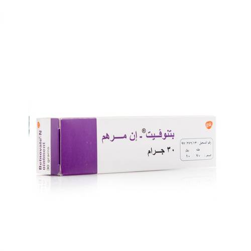 بيتنوفيت  ان مرهم 30 مجم 