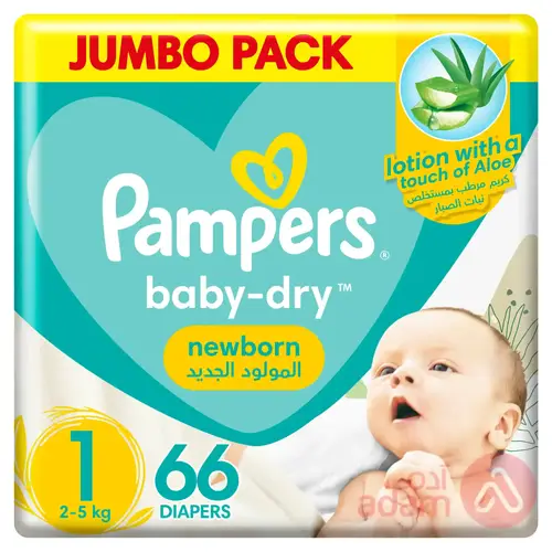 Pampers No 1 (2-5 Kg) Value Pack 66Pcs
