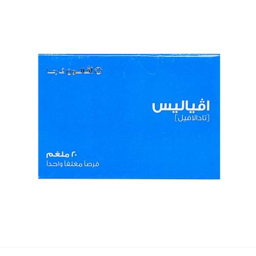 Avialis 20Mg 1Tab 