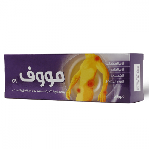 Move On 50Gm Cream