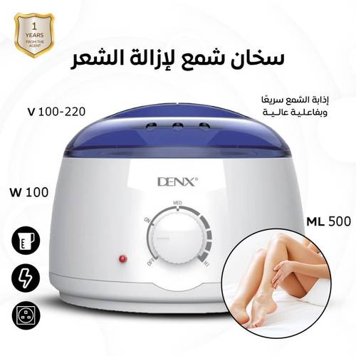 Wax Heater For Hair Removal