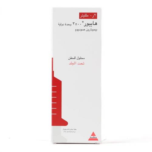 Hibor 3500Iu .02Ml Syringe