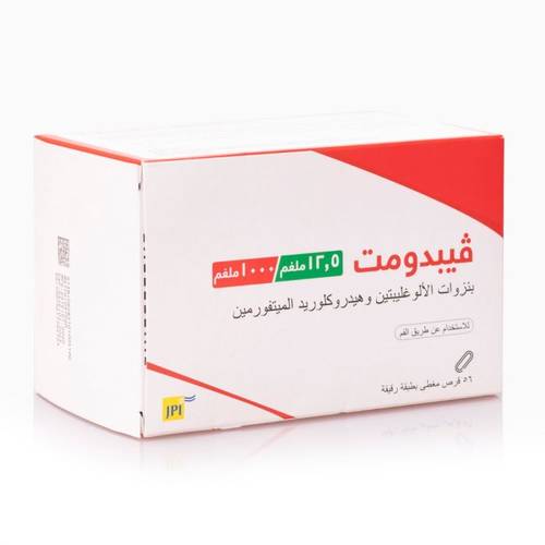 فيبدوميت 12.5/1000 ملجم أقراص