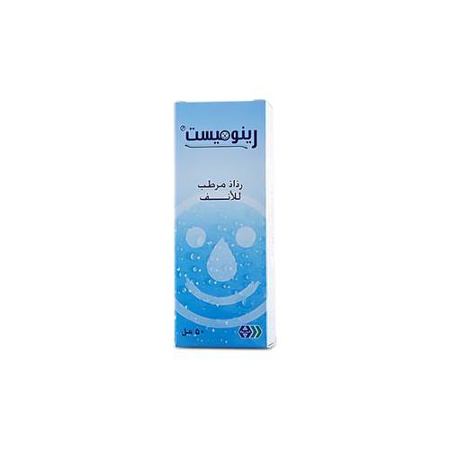 Rinomist 50Ml Nasal Spray