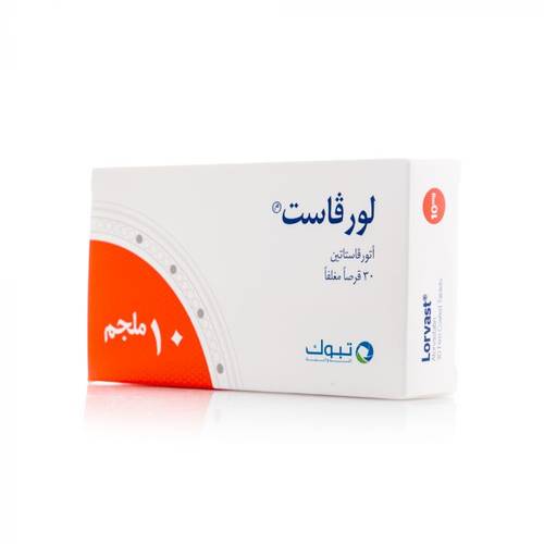 لورفاست 10 مجم، أتورفاستاتين، مخفض للكولسترول في الدم - 30 قرص