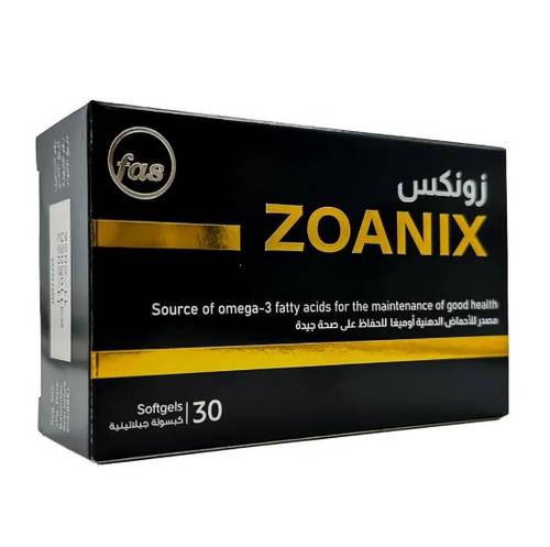 زونكس اوميجا_3  لزيادة التركيز 30 كبسولة
