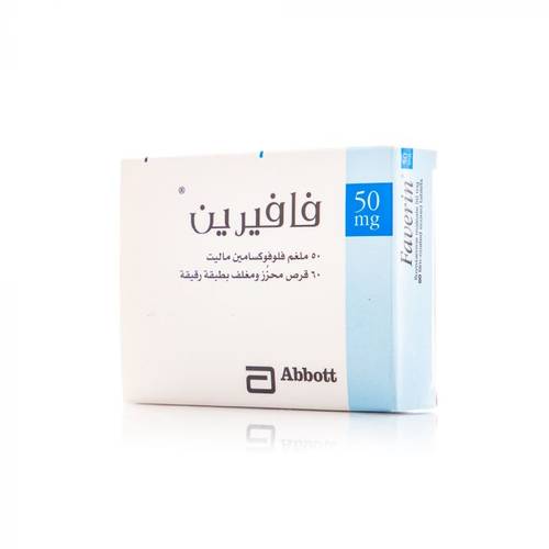 Faverine 50Mg 60Tab