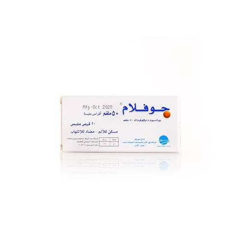Joflam 50Mg 20Tab 