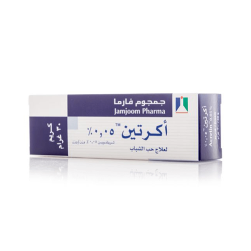 أكرتين 0.05٪ كريم 30