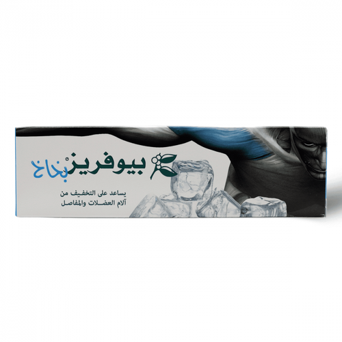 بيوفريز، بخاخ، تخفيف مؤقت للألم - 118 مل