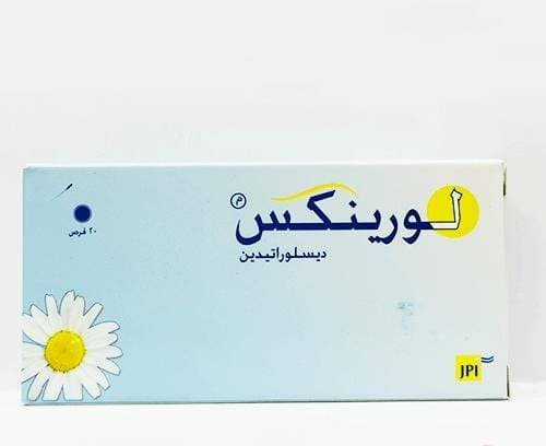 Lorinex 5 Mg 20Tab